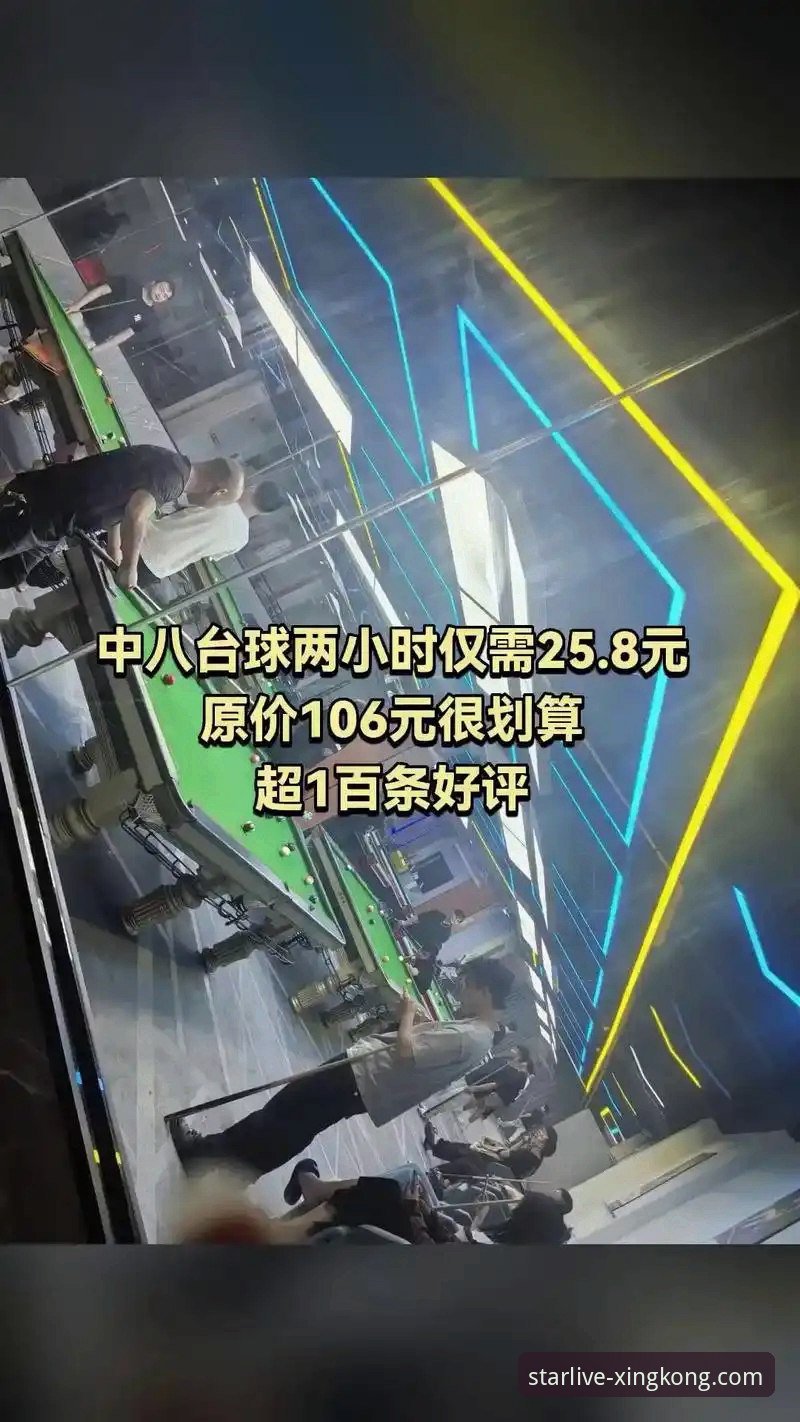 如何通过星空体育平台获得最佳综合体育直播体验？