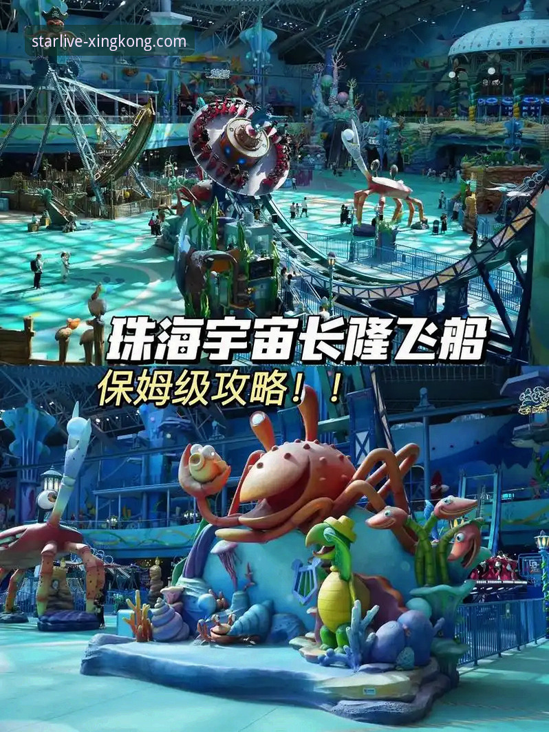 星空体育平台移动端体验全攻略：从下载到流畅观赛的实用指南