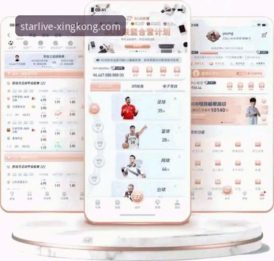 星空体育App vs 网页端：2026体育内容观看体验全面对比分析